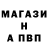 Альфа ПВП Соль Nasiba68 Ismatova