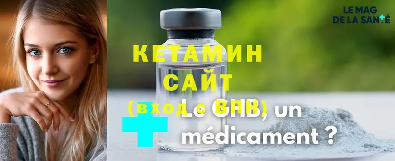 купить наркотики сайты  Бахчисарай  Кетамин ketamine 